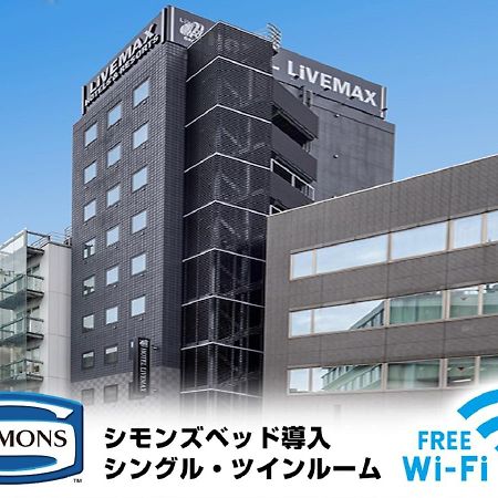 Hotel Livemax Akasaka Tokyo Esterno foto